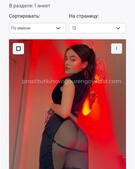 Анкета проститутки Эвелина - метро Выхино-Жулебино, возраст - 27